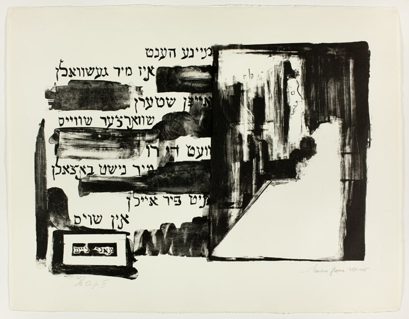 Page three, from From Jewish Poems