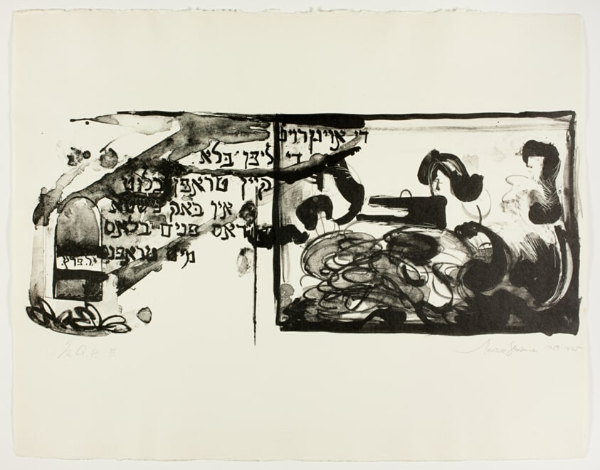 Page two, from From Jewish Poems
