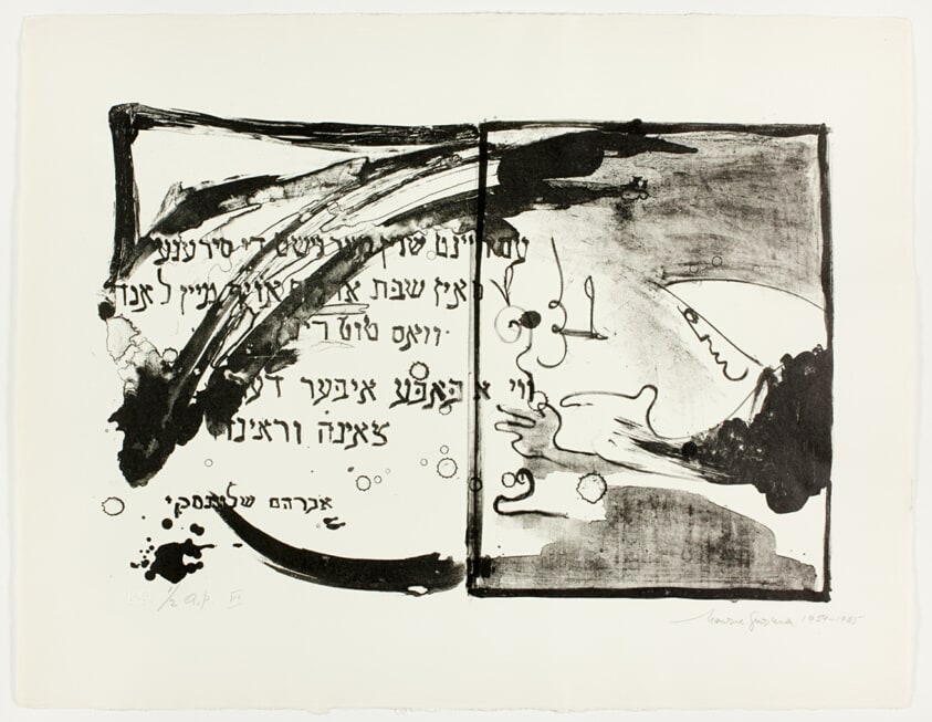 Page six, from From Jewish Poems