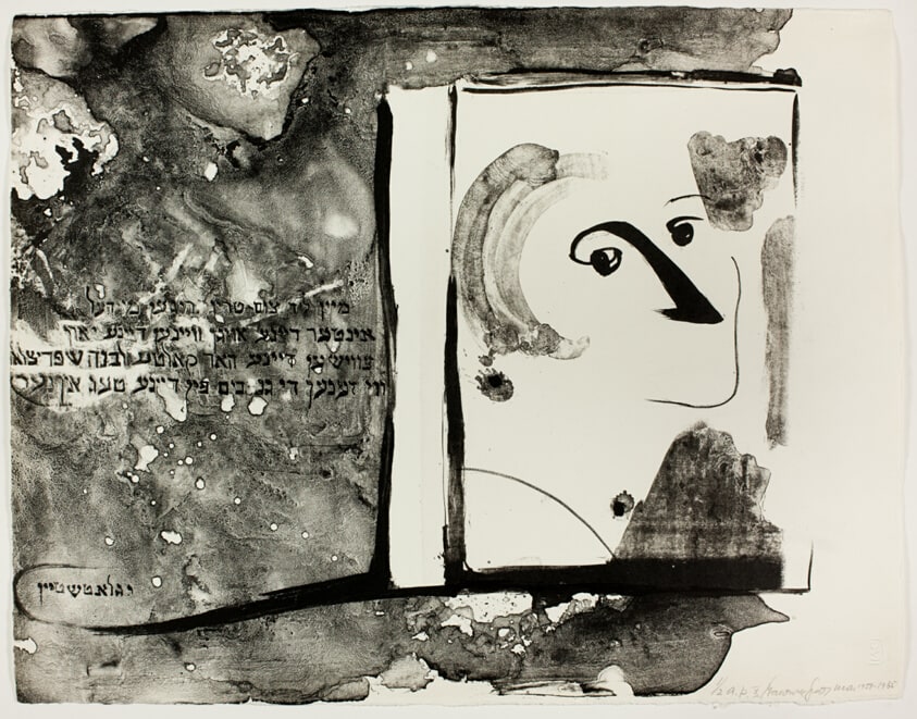 Page ten, from From Jewish Poems