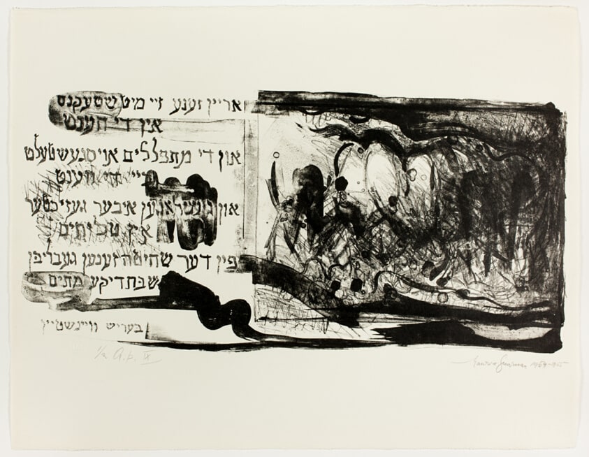 Page nine, from From Jewish Poems