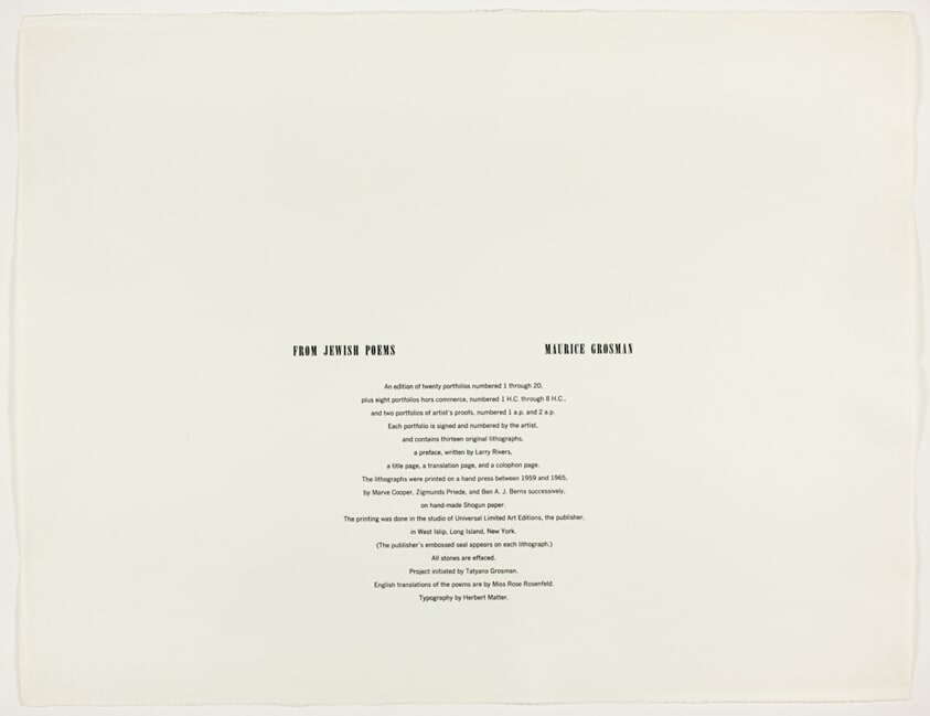 Colophon, from From Jewish Poems