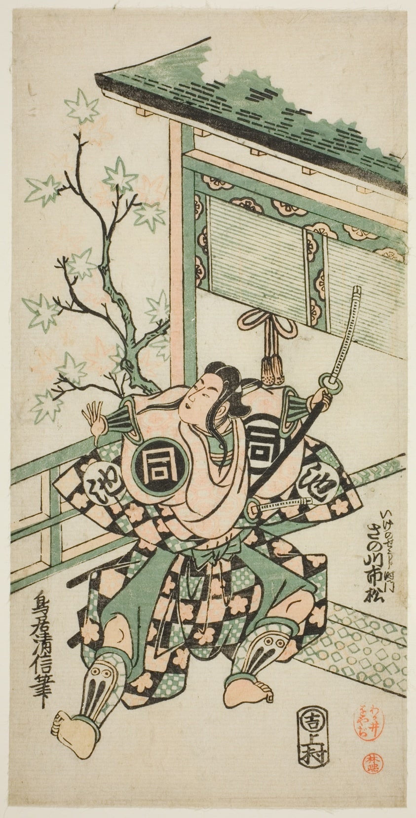 The Actor Sanogawa Ichimatsu I as Ike no Shoji in the play "Mangetsu Oguri Yakata," performed at the Ichimura Theater in the eighth Month, 1747