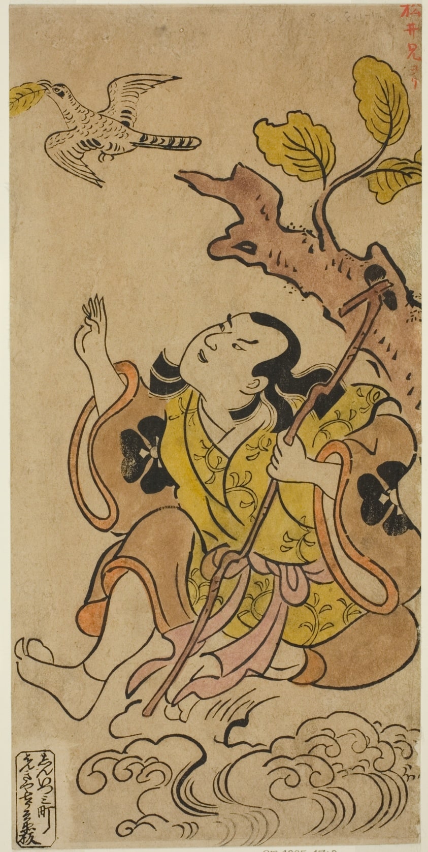 The Actor Bando Matakuro I