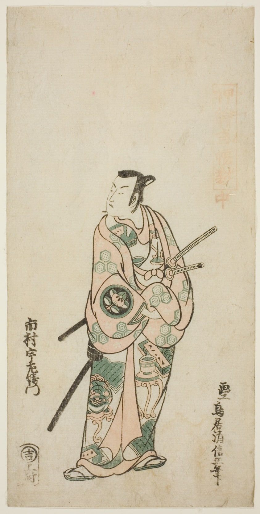The Actor Ichimura Uzaemon VIII