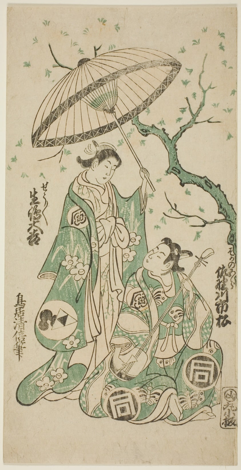 The Actors Sanogawa Ichimatsu I as Soga no Goro and Ikushima Daikichi II as Kewaizaka no Shosho in the play "Monzukushi Nagoya Soga," performed at the Ichimura Theater in the first month, 1748