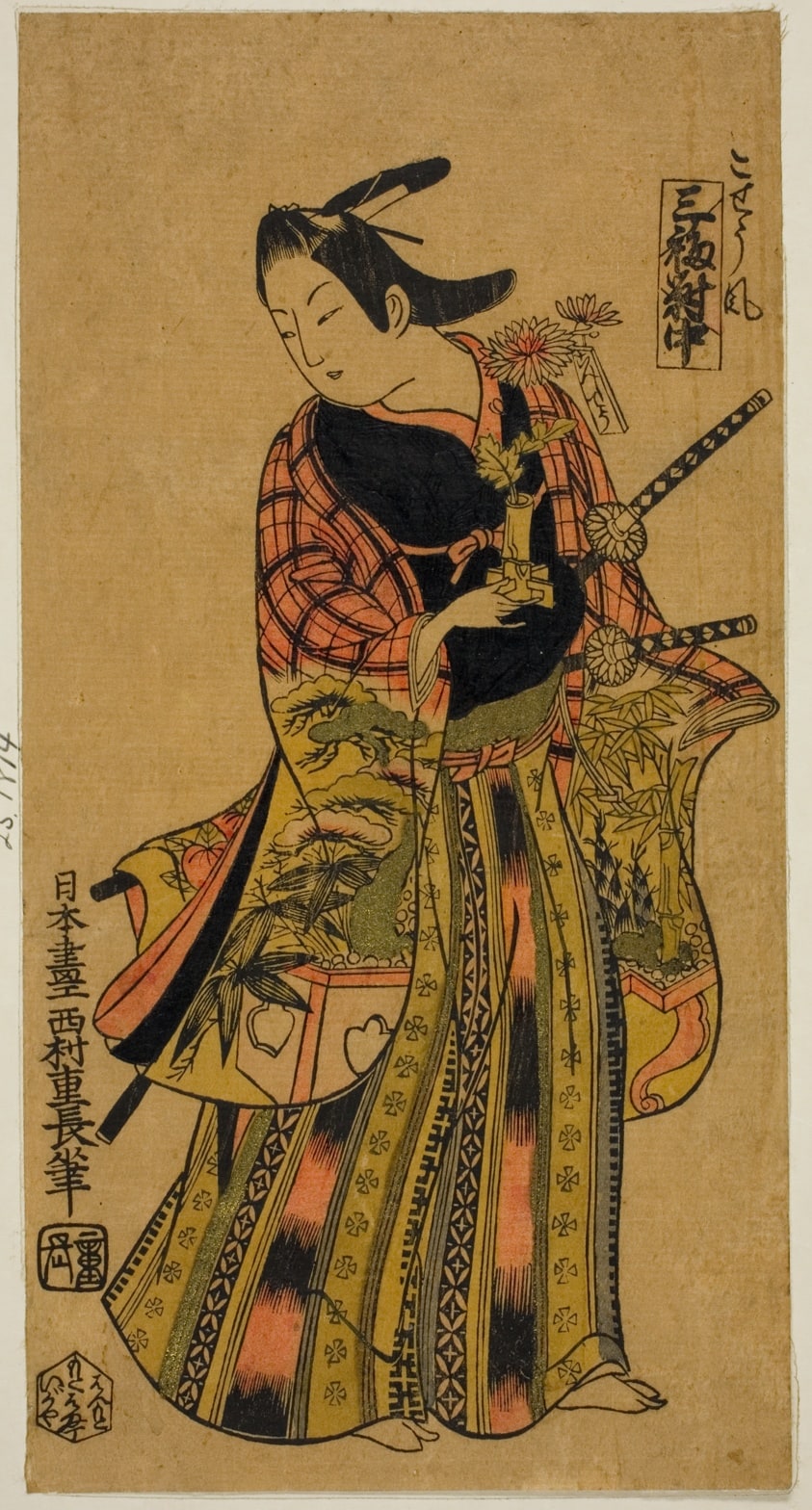 In the Style of a Page (Kosho fu), Center Sheet of Triptych (Sanpukutsui chu)