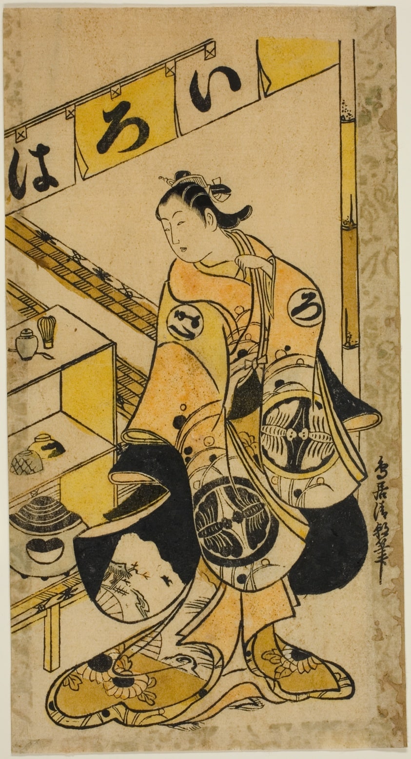 The Actor Yamamura Ichitaro as Oichi in the play "Totsusaka-no-jo Tsuru no Sugomori," performed at the Nakamura Theater in the eleventh month, 1721