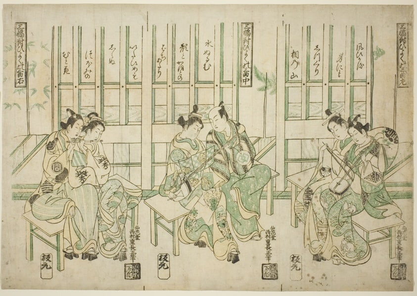 Set of Three, Love Birds in Three Kinds of Music (Sampukutsui hiyoku no san kyoku)