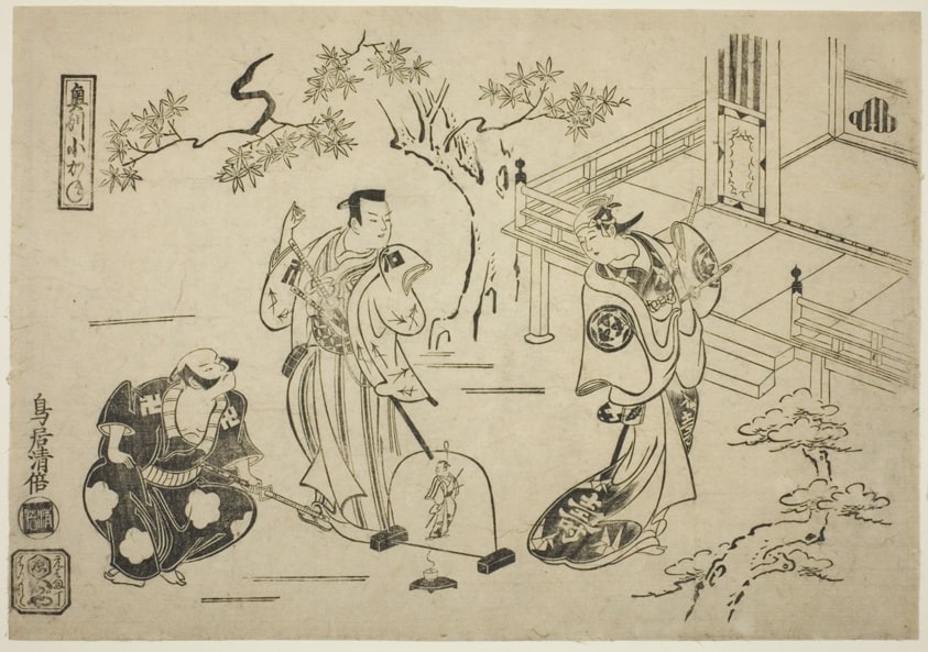 The Actors Ichimura Tamagashiwa I as Iwaki Hime, Murayama Heiemon III as Katsuta Jiro, and Katsuyama Matagoro as Minamoto no Yoshiie in the play "Yoroi Kurabe Oshu Kogane," performed at the Ichimura Theater in the eleventh month, 1716