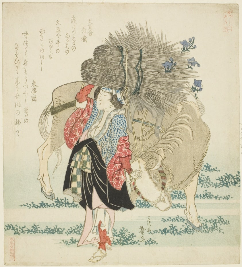 A woman from Ohara leading an ox, from the series "Five Annual Festivals for the Katsushika Ciricle (Katsushika gosekku)"