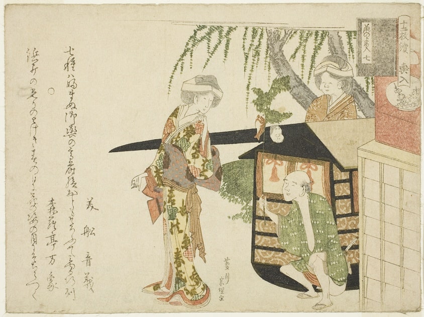 No. 7: The Bridal Procession (Koshi-iri), from the series "The Mouses' Wedding (Nezumi no yome-iri)"