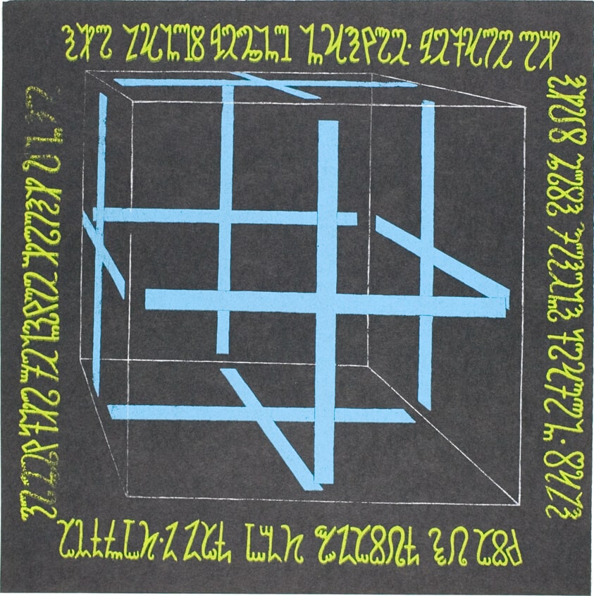 Untitled, from Screen Prints 1970