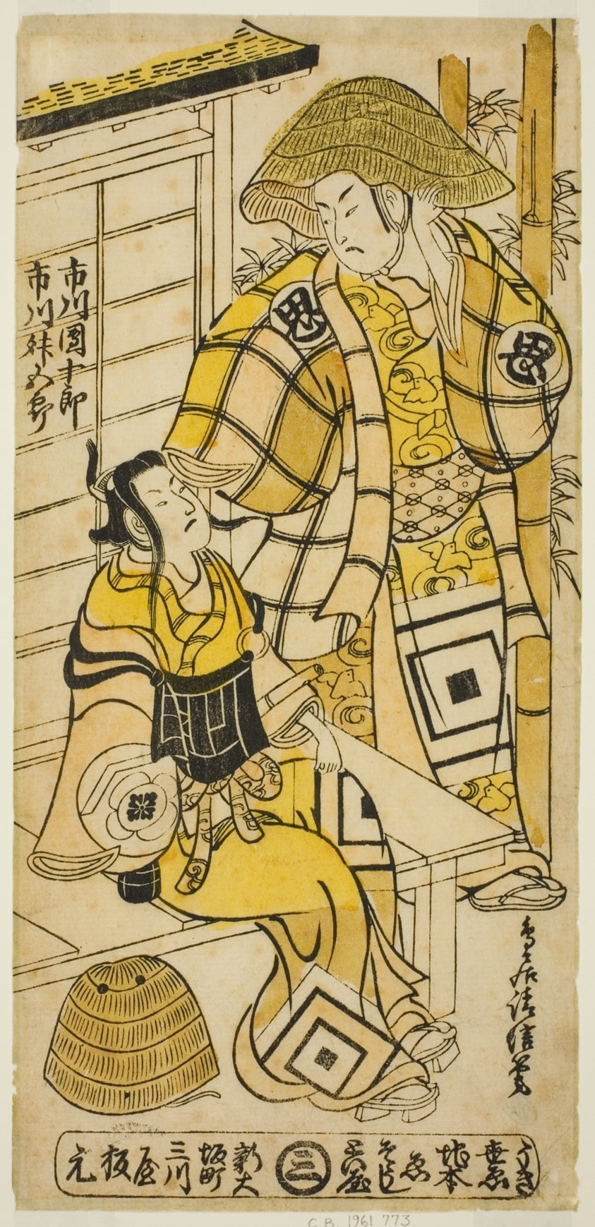 The Actors Ichikawa Danjuro II as Onio Shinzaemon and Ichikawa Masugoro as Soga no Goro in the play "Furiwake-gami Hatsugai Soga," performed at the Ichimura Theater in the first month, 1735