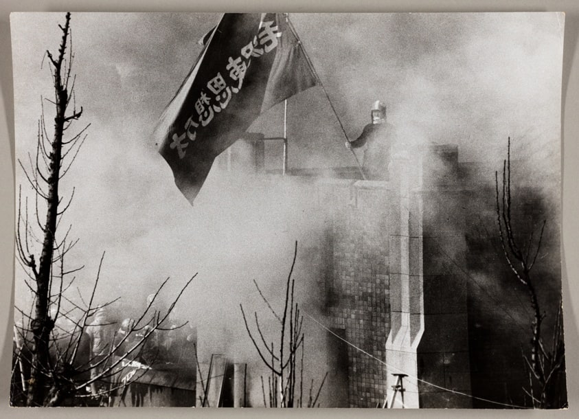 Tokyo University, January 18, 1969, from the series "University Struggle Towards ANPO"