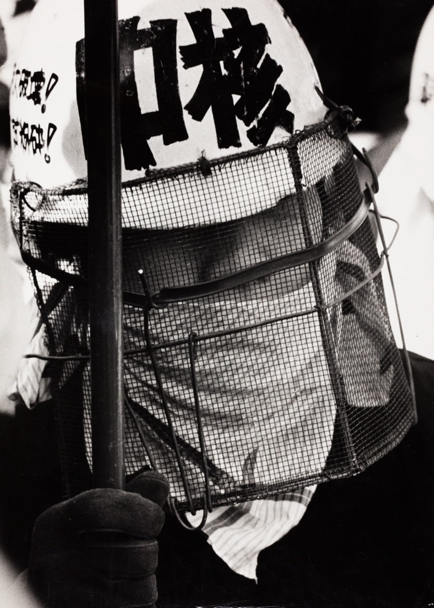 Kyoto University, May 1, 1969, from the series "University Struggle Towards ANPO"