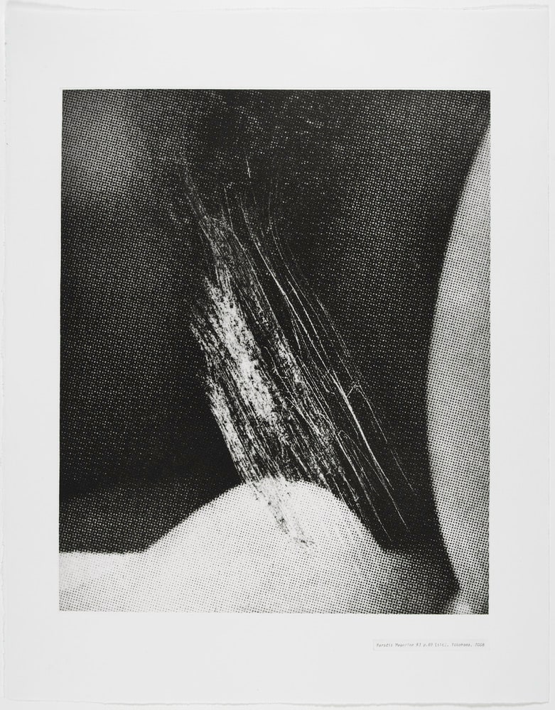 Paradis Magazine #3 p. 69 [sic], Yokohama, 2008
