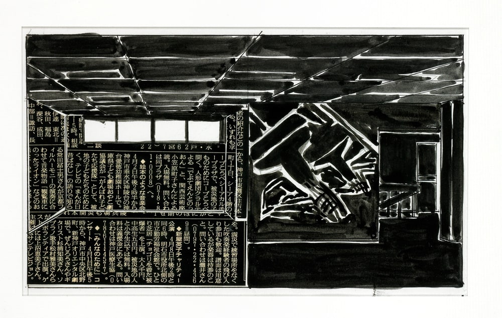 Tsukamoto