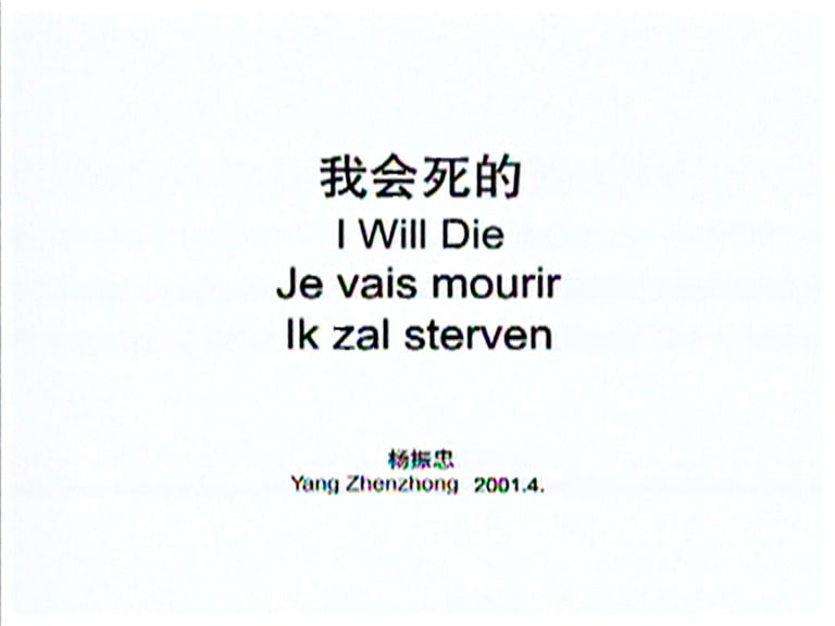 I will die