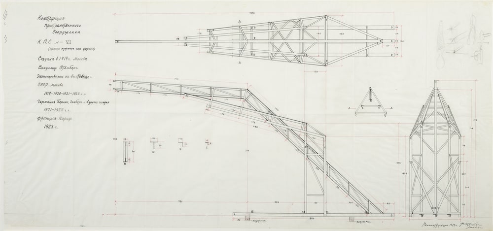 Plan pour appareillage spatial, KPS6