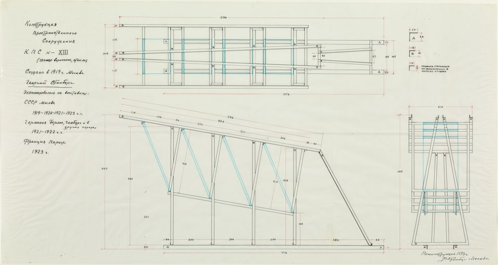 Plan pour appareillage spatial, KPS13