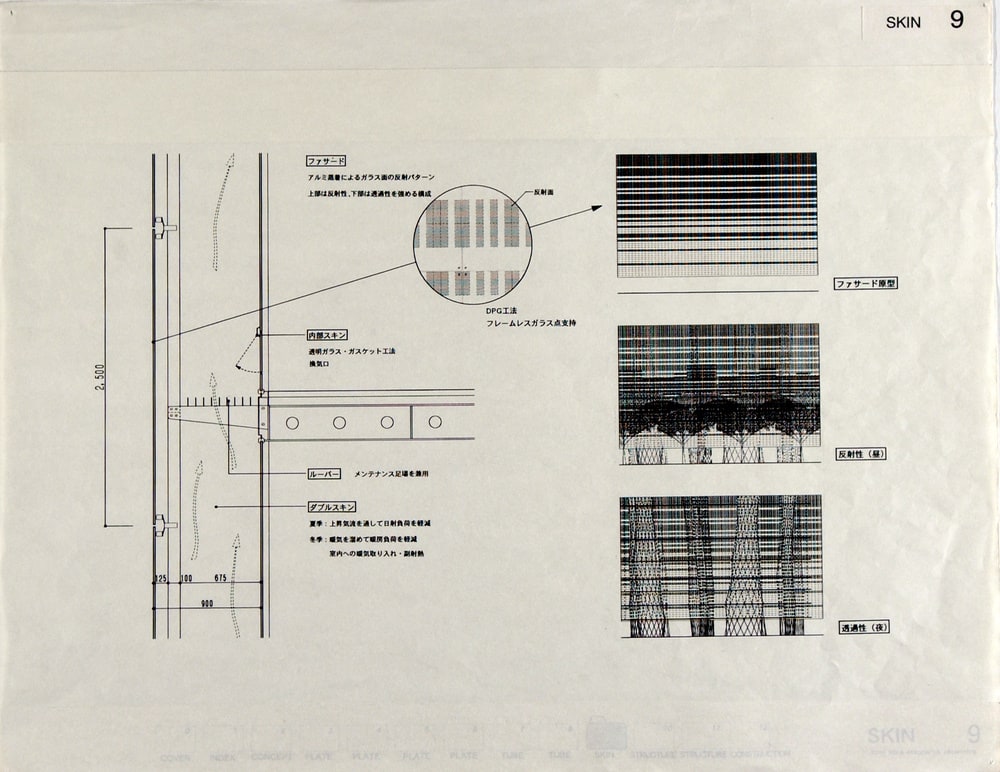 Dessin du concours, revêtement de façade, panneau 9