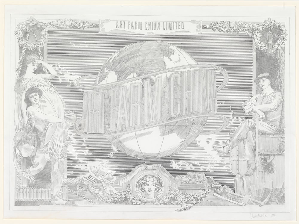 Art Farm China Limited