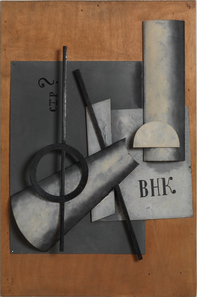 Composition