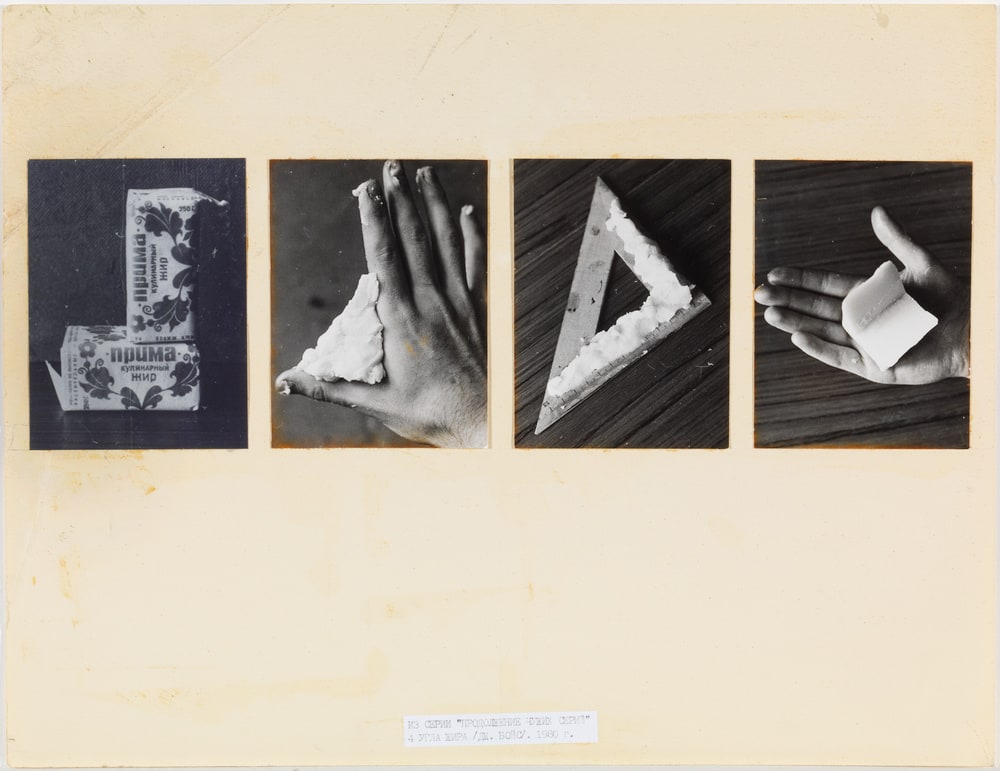 Quatre angles de graisse (Beuys)
