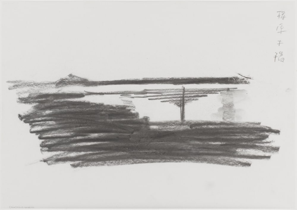 Etude, perspective
