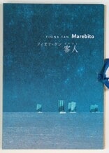 Marebito