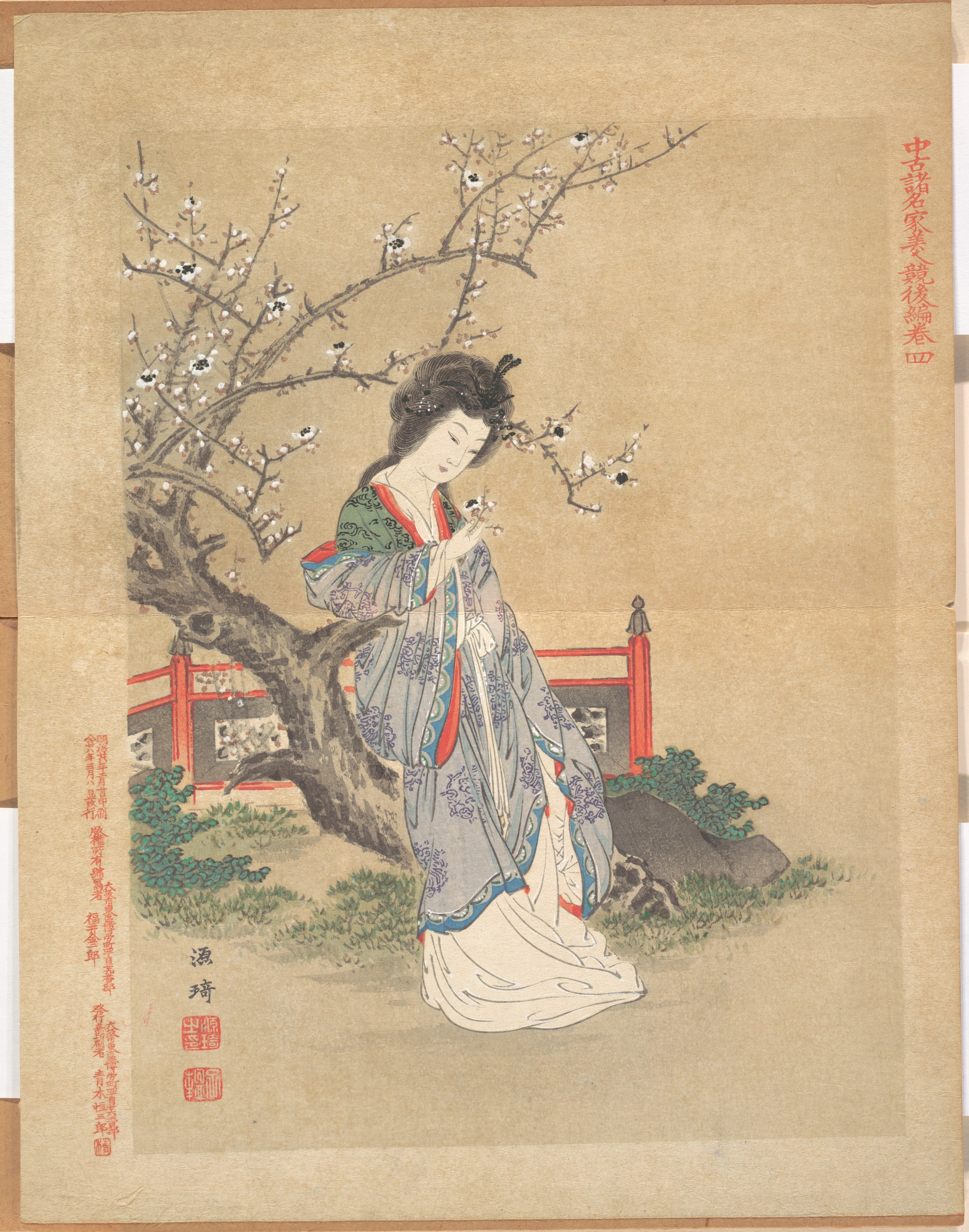 源琦　梅下美人図|Chinese Beauty Beside a Plum Tree, leaf from the album “A Contest of Beauties from the Near and Distant Past” (Chūko shomeika bijin kurabe)