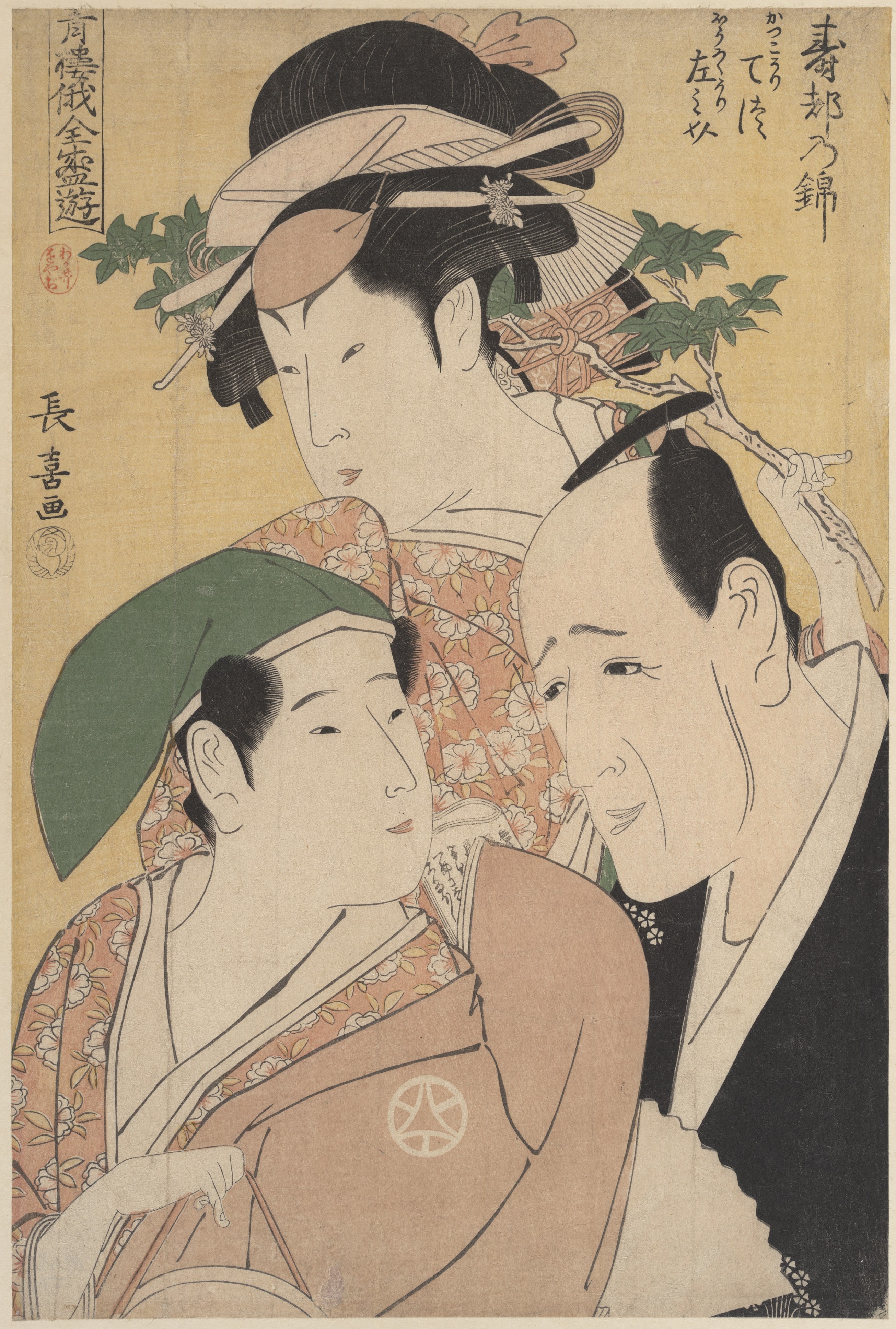 青楼俄全盛遊|The New Year Niwaka Festival in the Pleasure Quarters