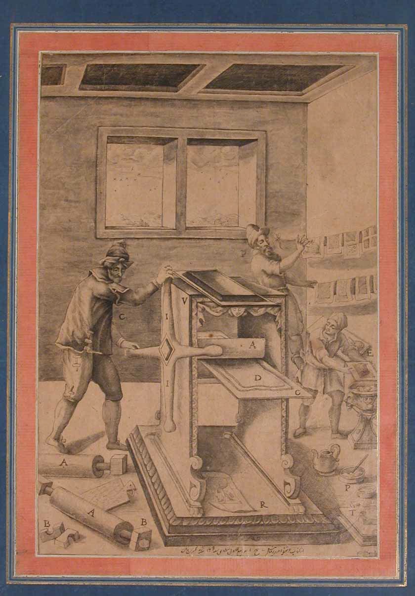 "Copper Plate Printers at Work", Folio from the Davis Album