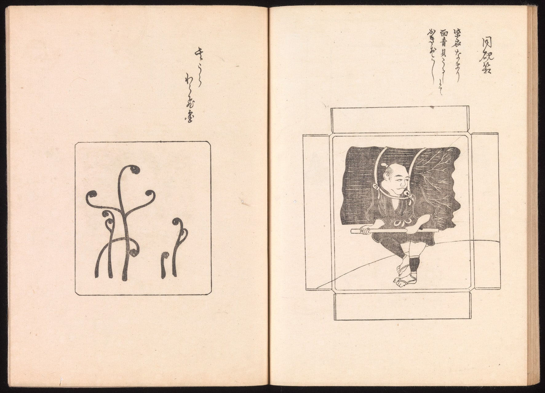 池田孤邨画　『光琳新選百図』|One Hundred Newly Selected Designs by Kōrin (Kōrin shinsen hyakuzu)