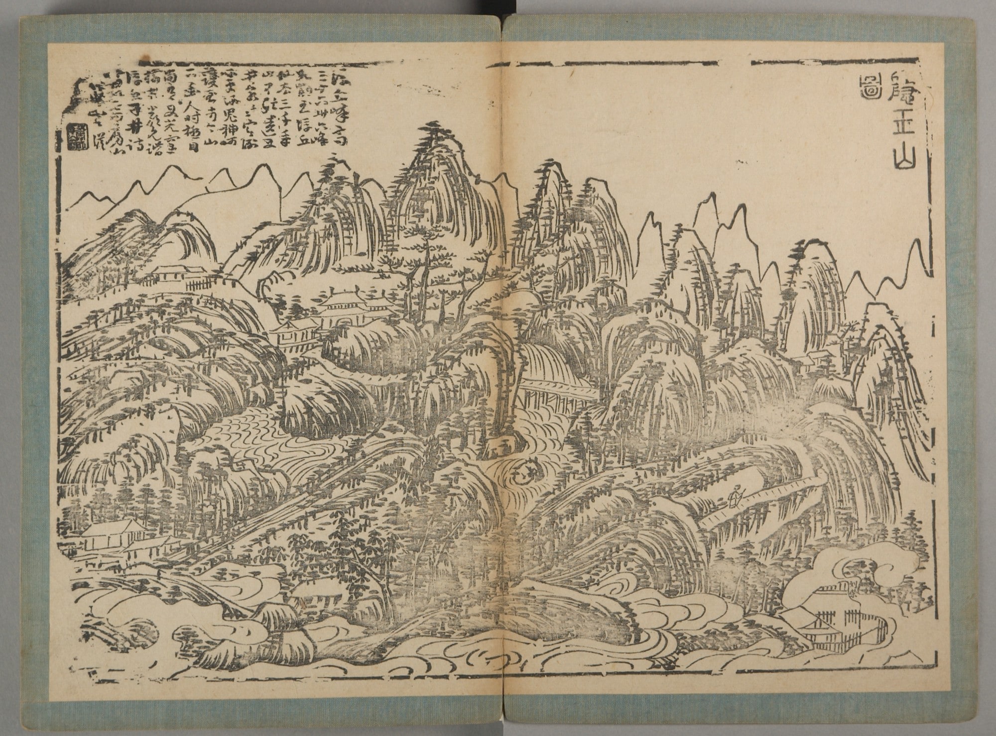 清   蕭雲從   太平山水圖   版本|Landscapes of Taiping Prefecture