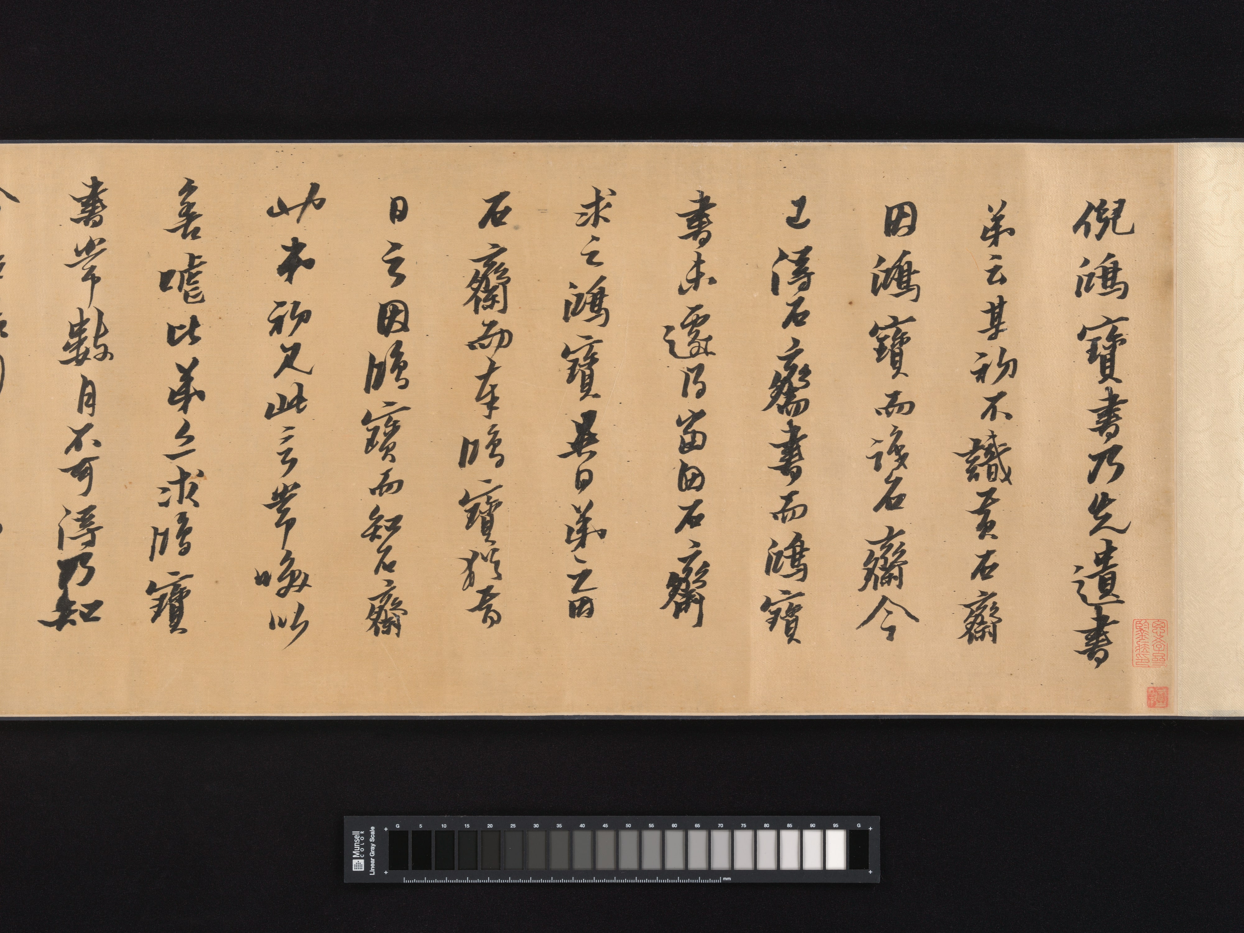 明  二家法書合卷|Joint Calligraphy