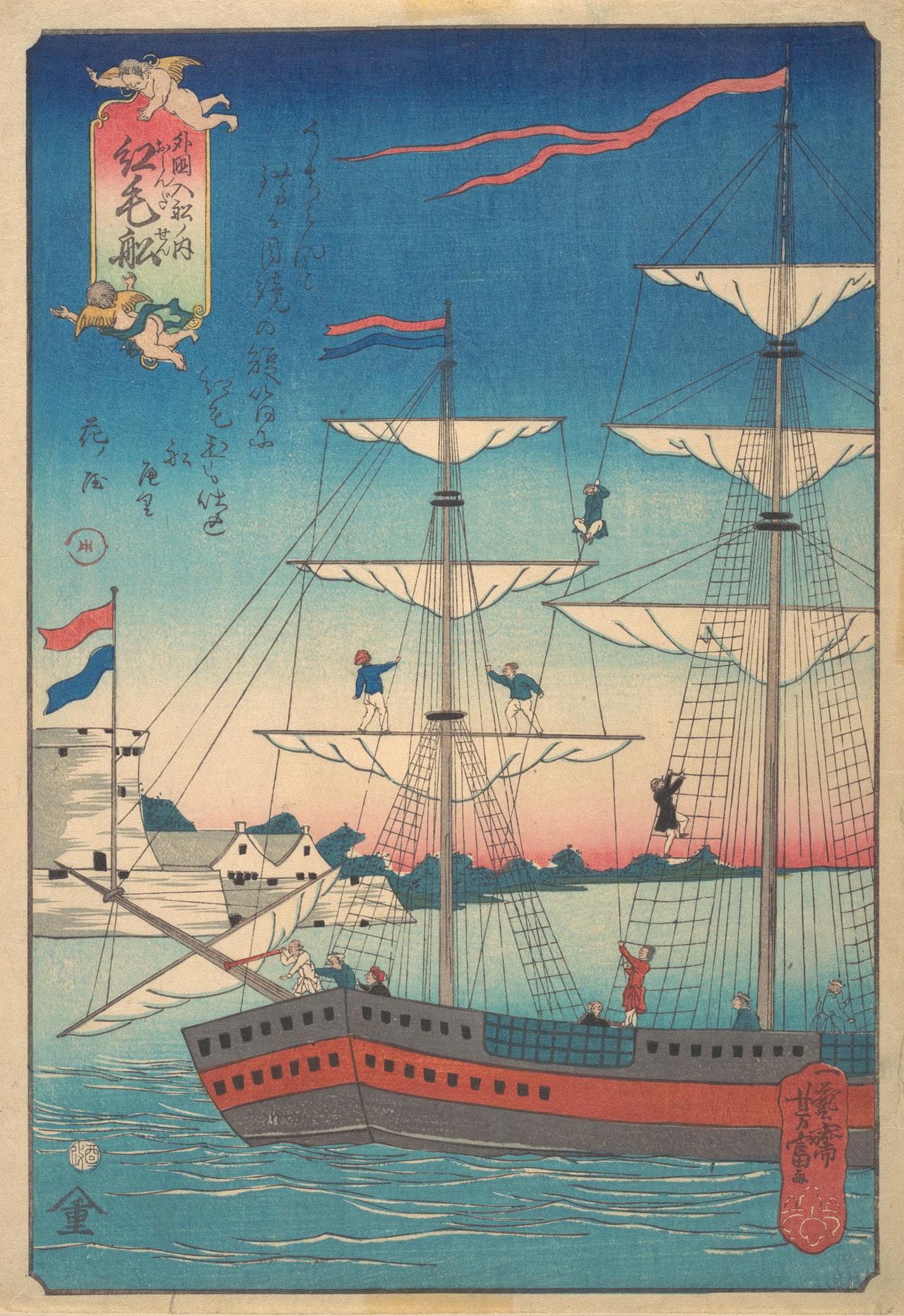 Orandasen|Dutch Ship