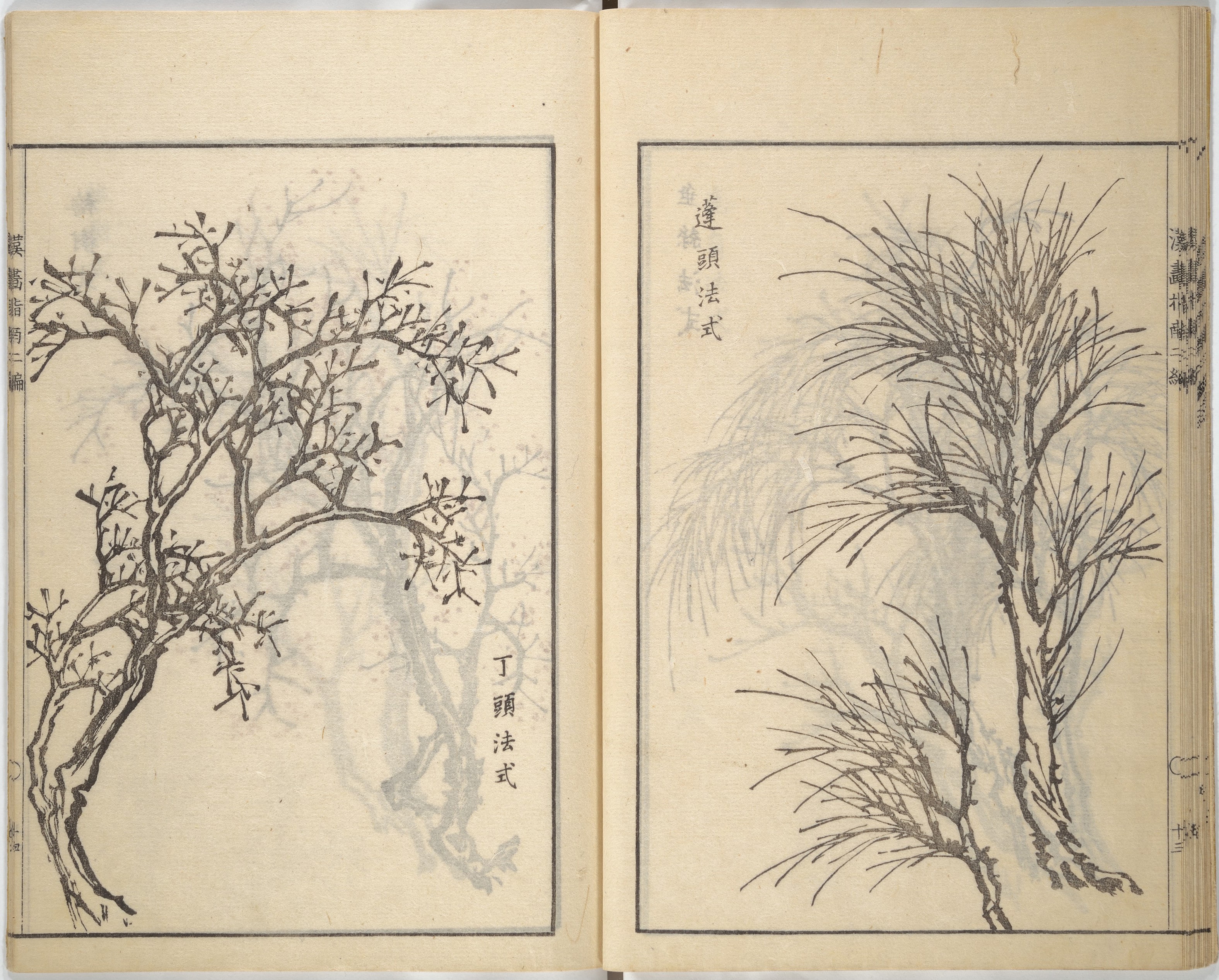 漢画指南二編|Guide to Chinese Painting (Kanga shinan nihen 漢画指南二編), Second Series