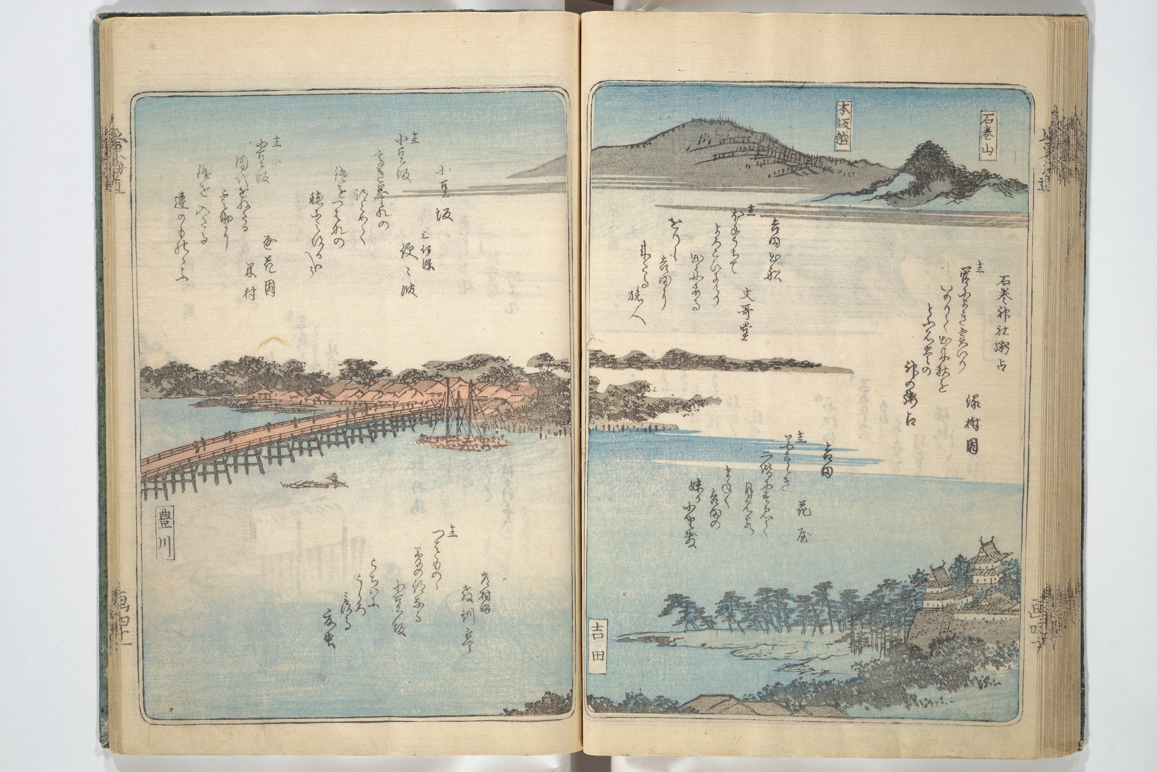 東海道名所図絵|Pictures of Famous Places along the Tōkaidō Road (Tōkaidō meisho zue 東海道名所図絵)