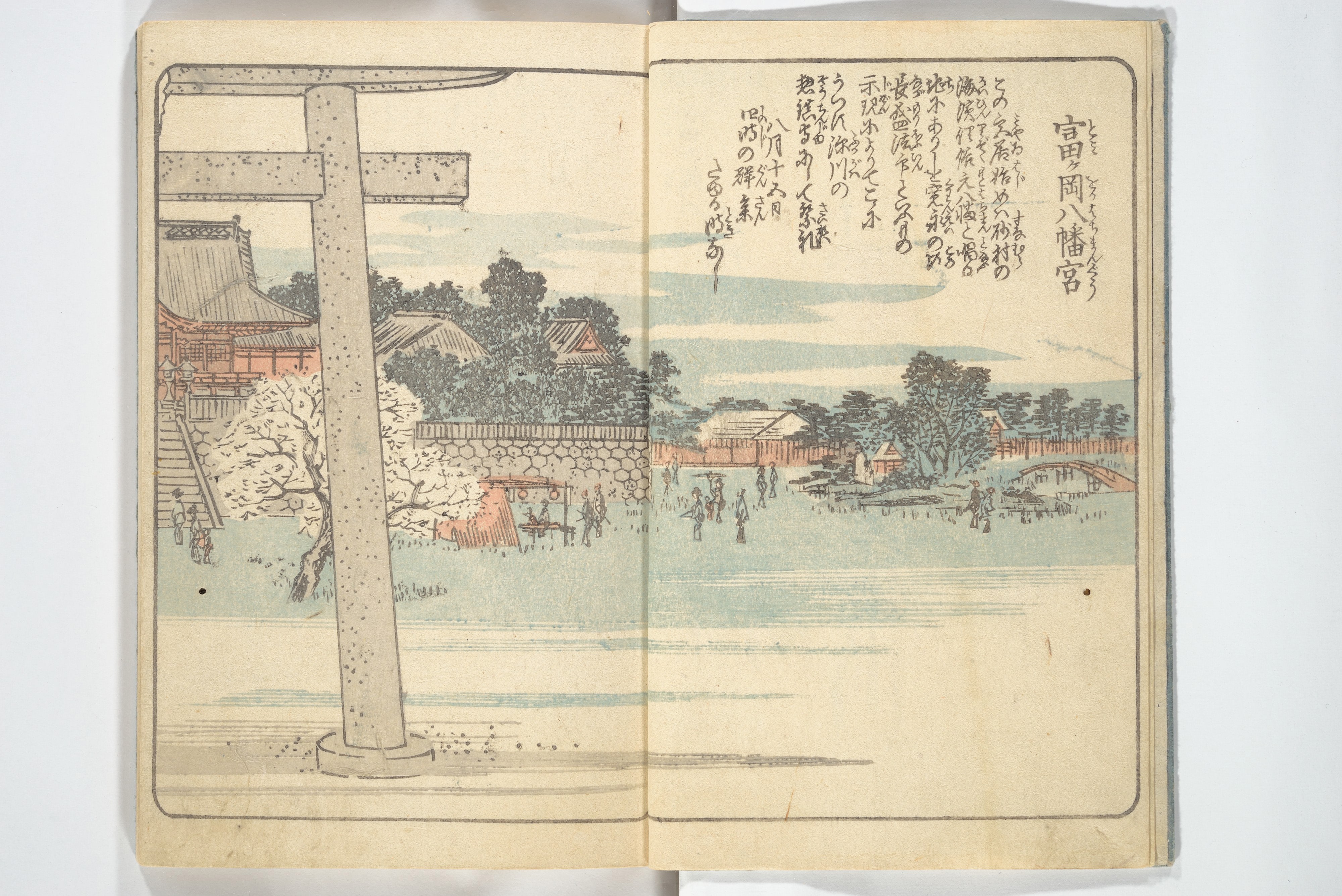 絵本江戸土産|Picture Book of the Souvenirs of Edo (Ehon Edo miyage 絵本江戸土産)