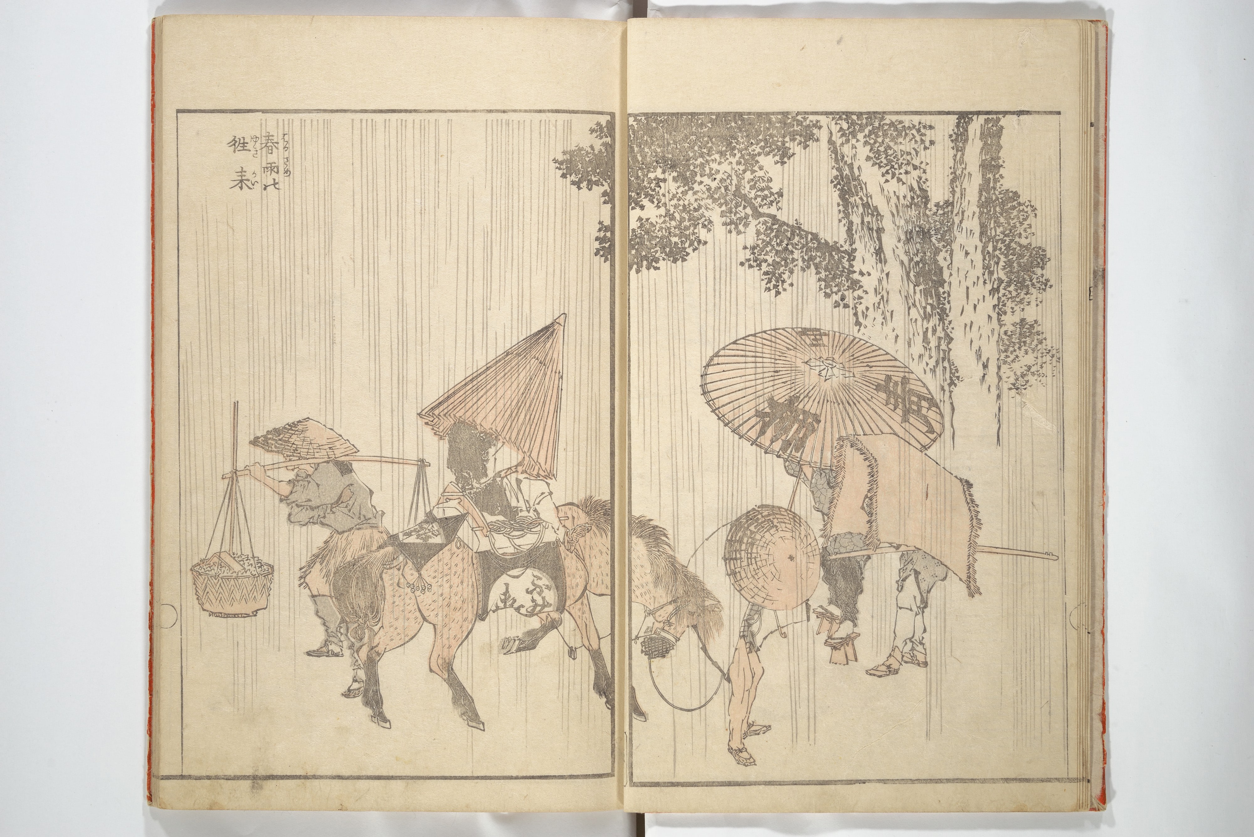 北斎麁画|Various Pictures by Hokusai (Hokusai soga 北斎麁画)