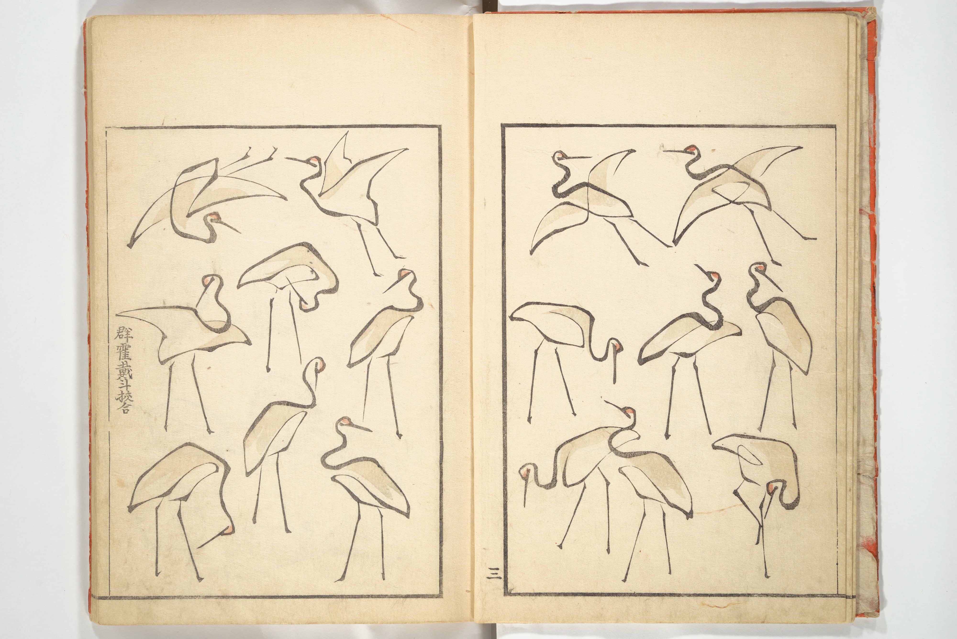 伝神開手 一筆画譜|Transmitting the Spirit, Revealing Form of Things: Picture Album of Drawings at One Stroke (Denshin kaishu ippitsu gafu 伝神開手 一筆画譜)