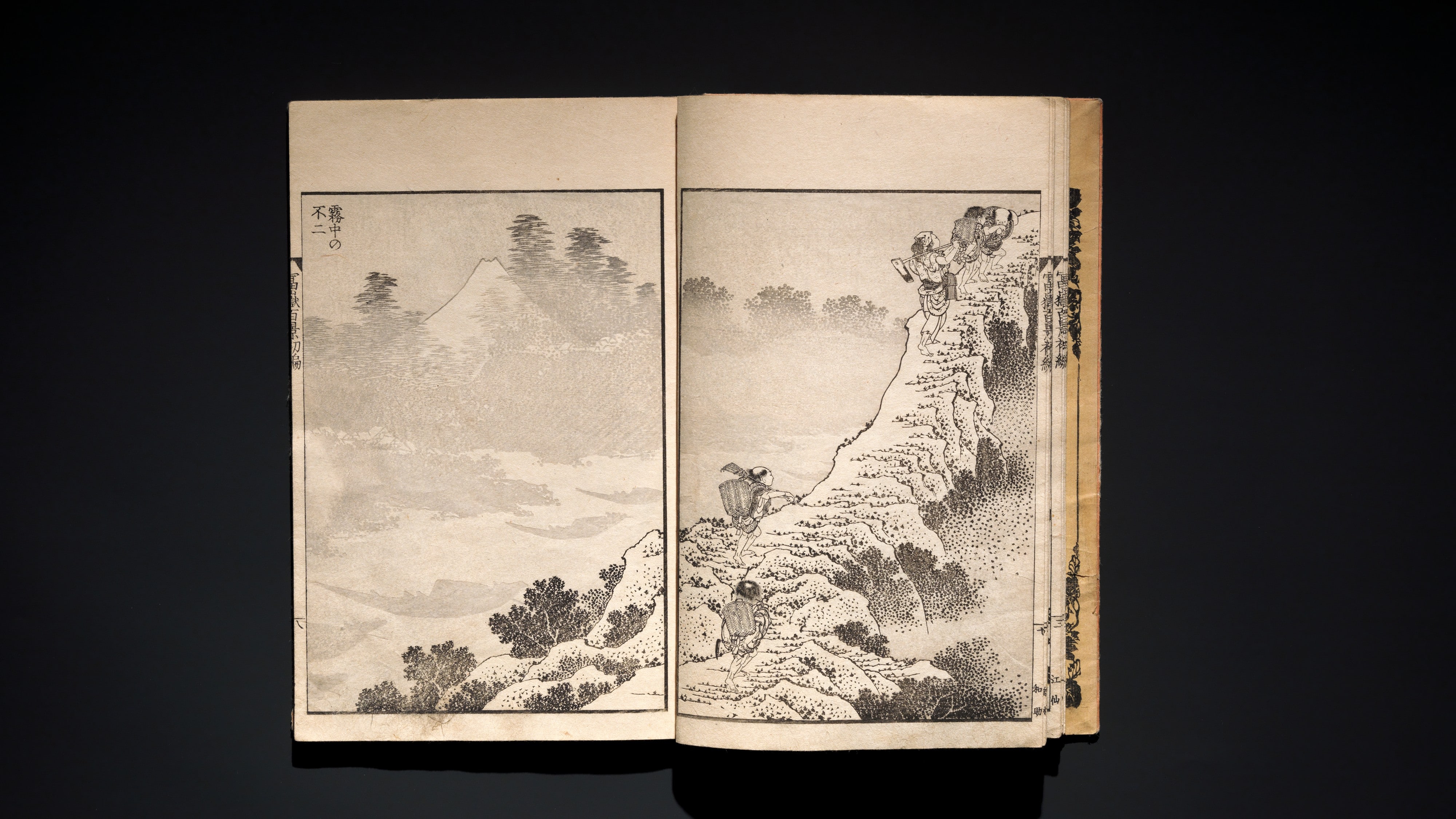 葛飾北斎画  『富嶽百景』|One Hundred Views of Mount Fuji (Fugaku hyakkei 富嶽百景)