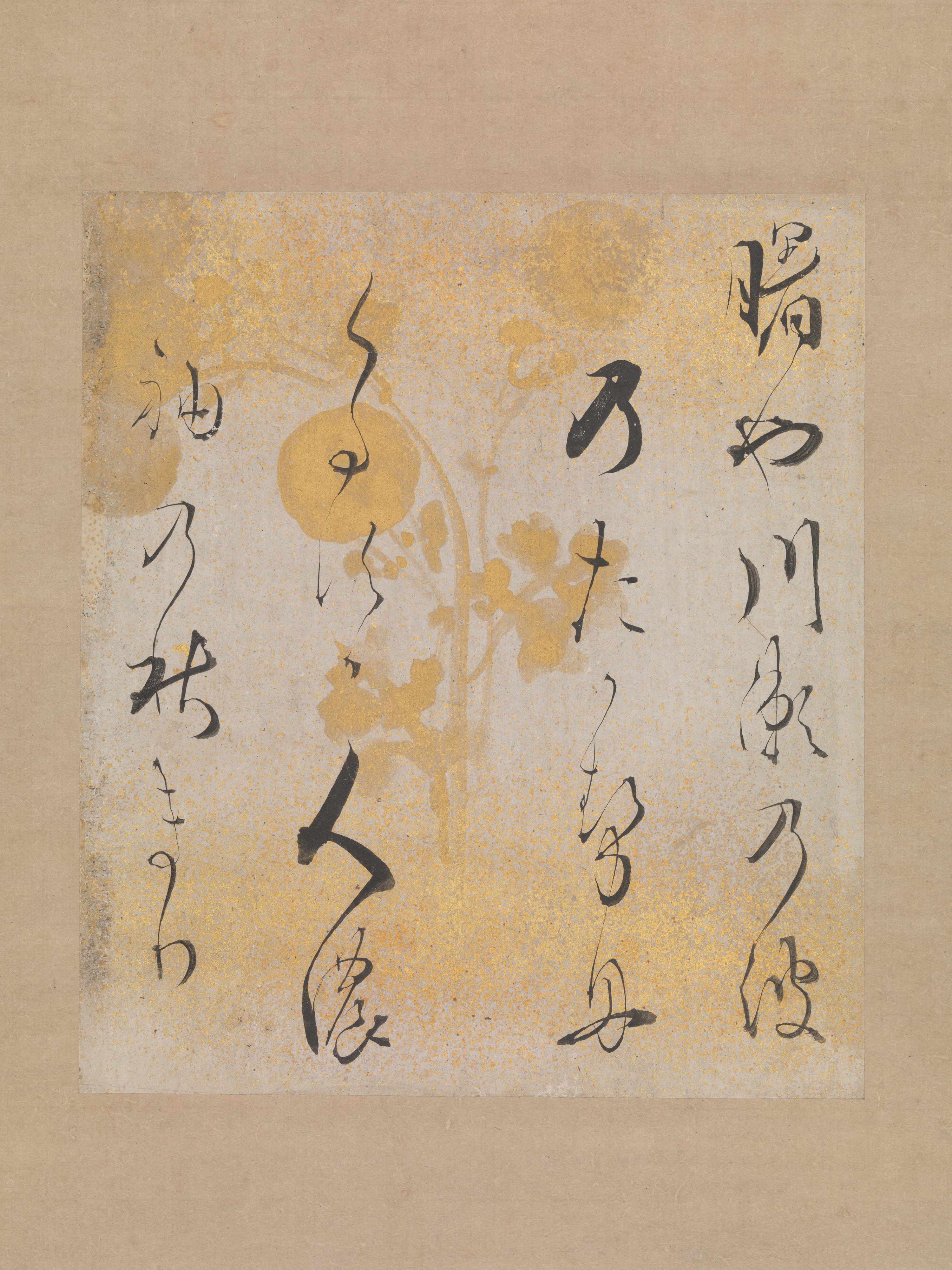 「曙や」和歌色紙|“Akebonoya” waka poem