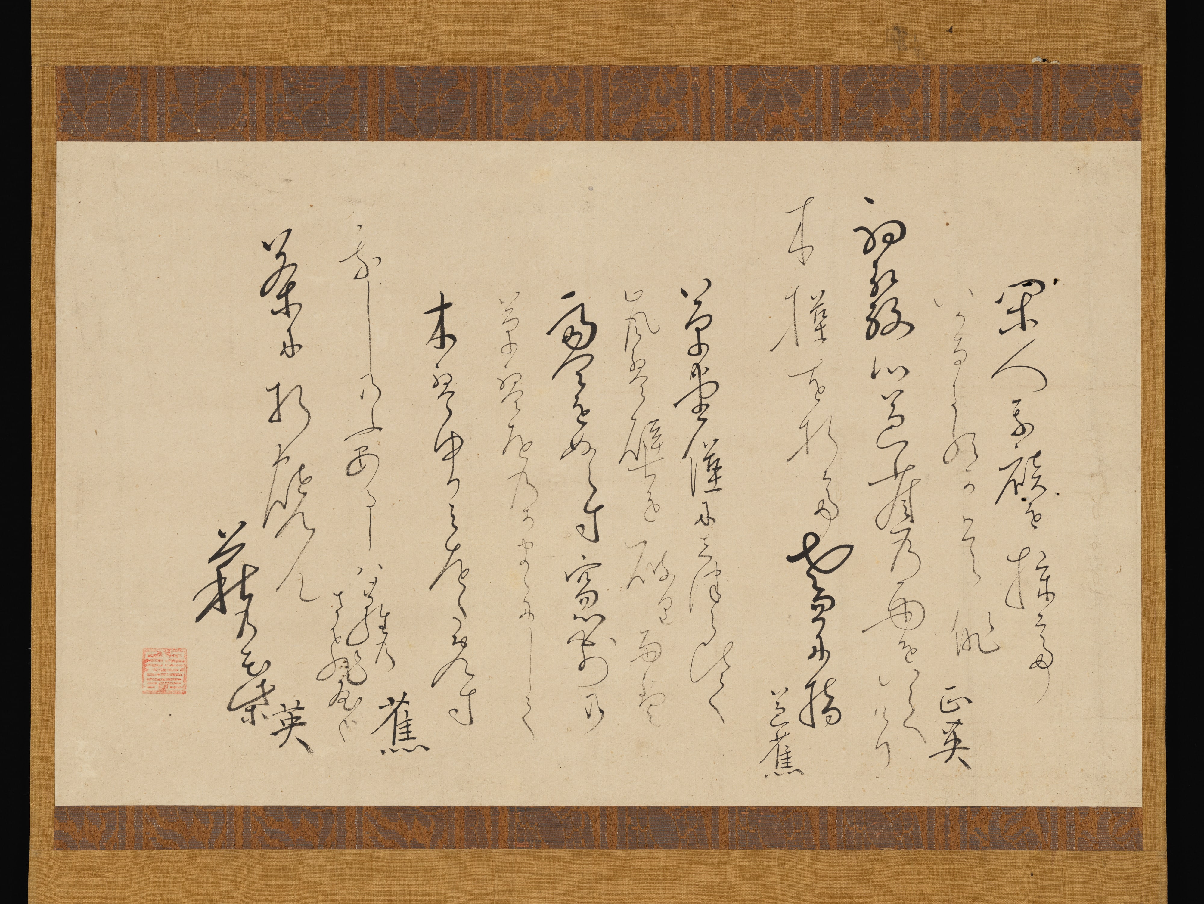 松尾芭蕉書　句懐紙|Record of a haiku exchange on kaishi writing paper