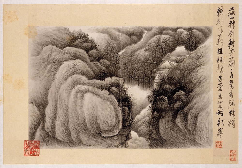 清   龔賢   墨筆山水詩畫   冊|清　龔賢　自題 山水十六開   冊|Landscapes with poems