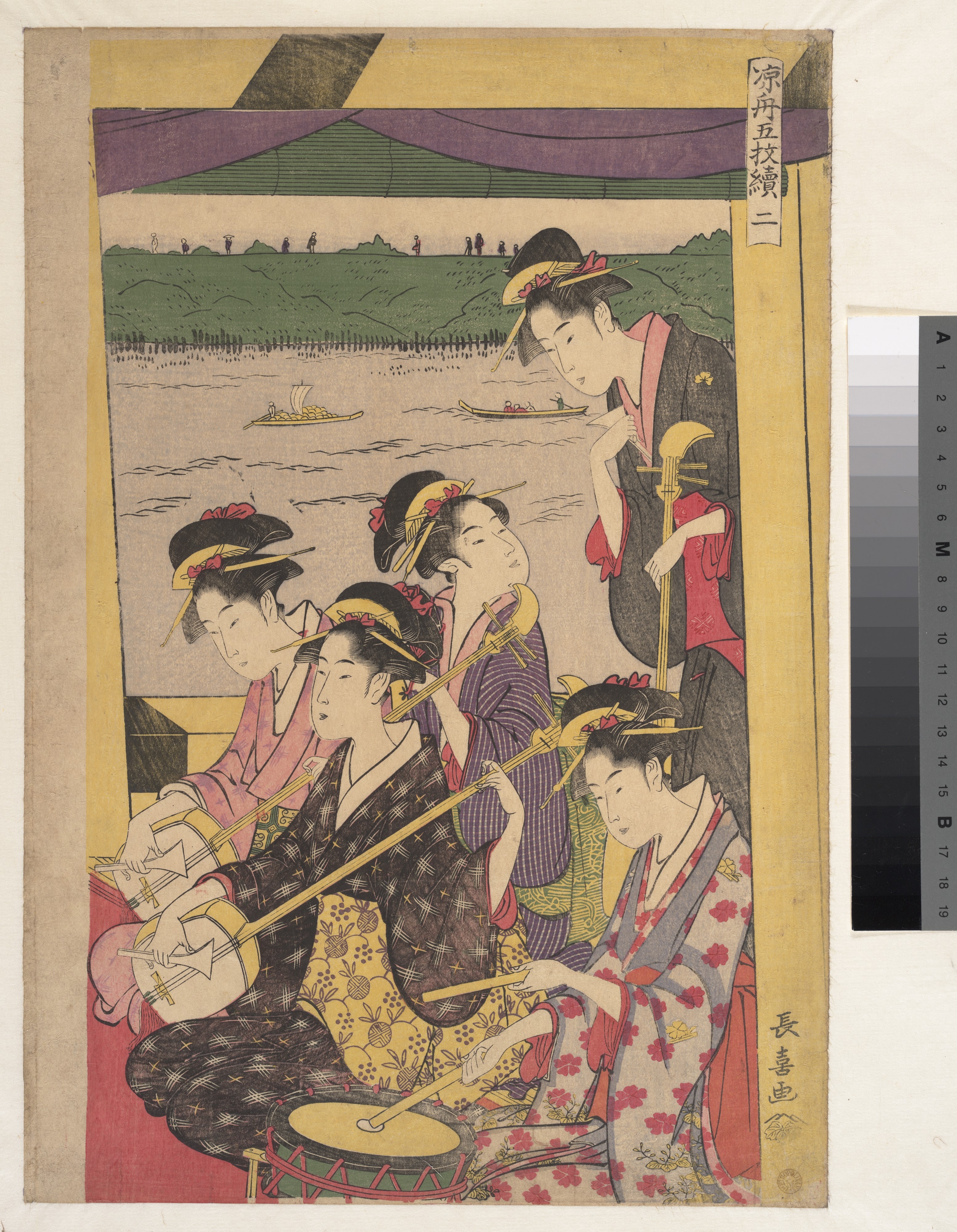 Suzumibune gomai-e; Ni|A Party of Geisha in a Suzumi-bune, i.e. "cooling-off boat."  (Second Scene of a Boating Party)