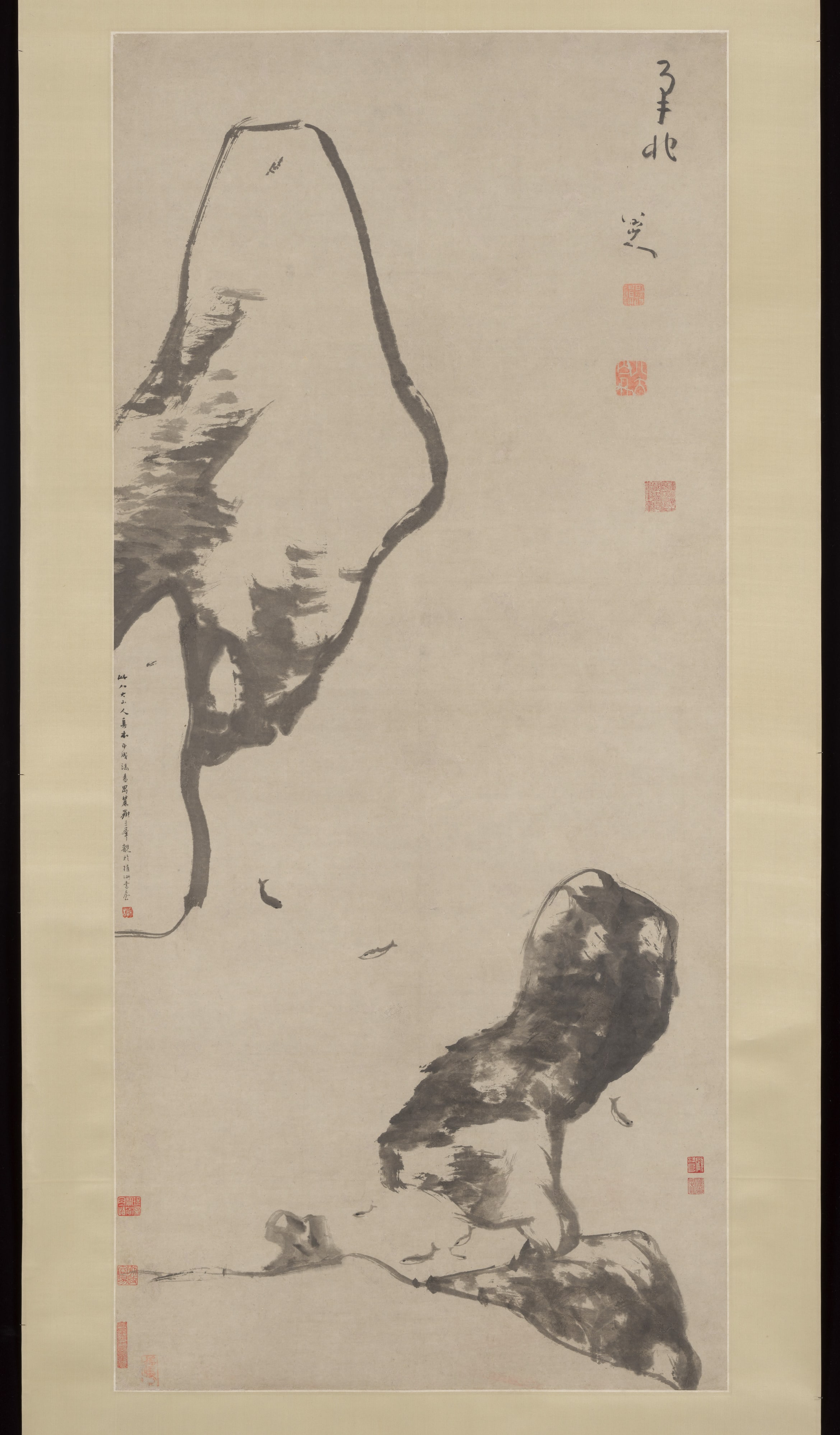 清 八大山人（朱耷） 魚石圖 軸|Fish and rocks