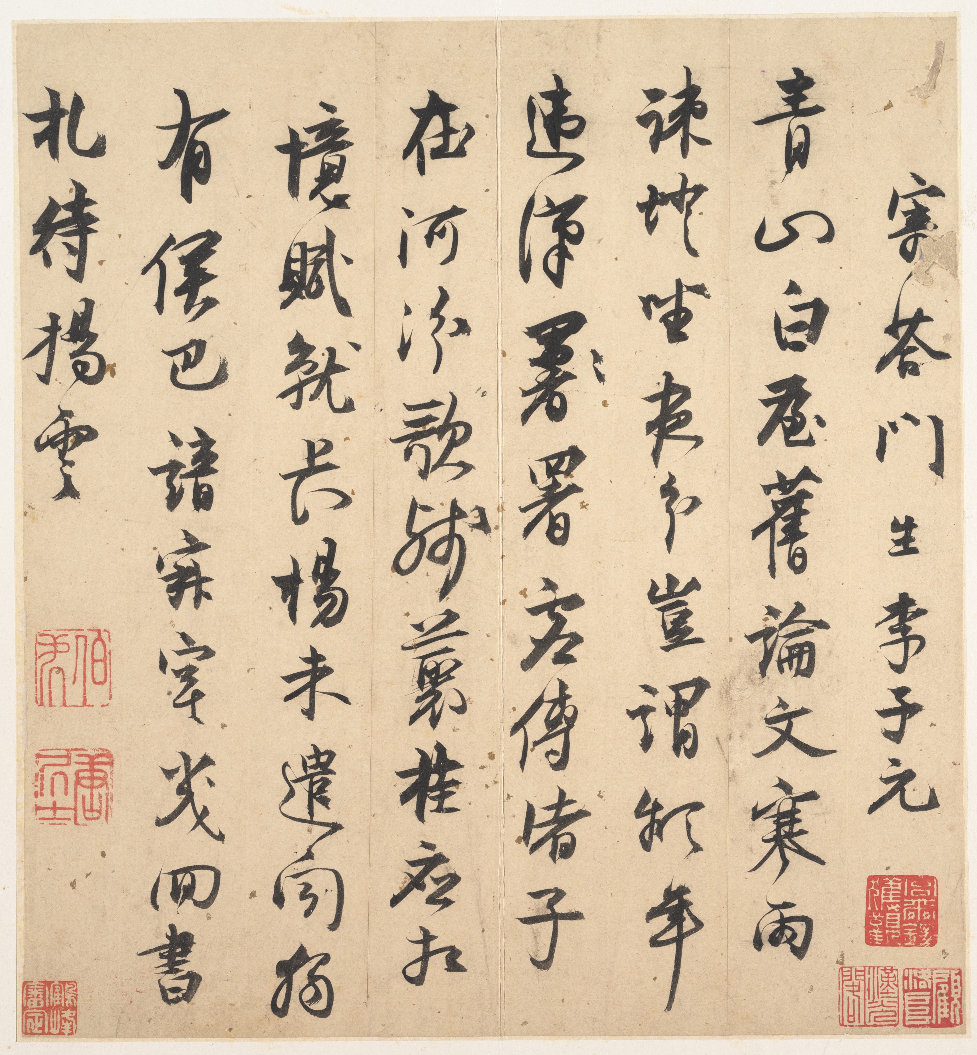 明  唐寅  行書寄答門生李子元  尺牘|Letter to Li Ziyuan